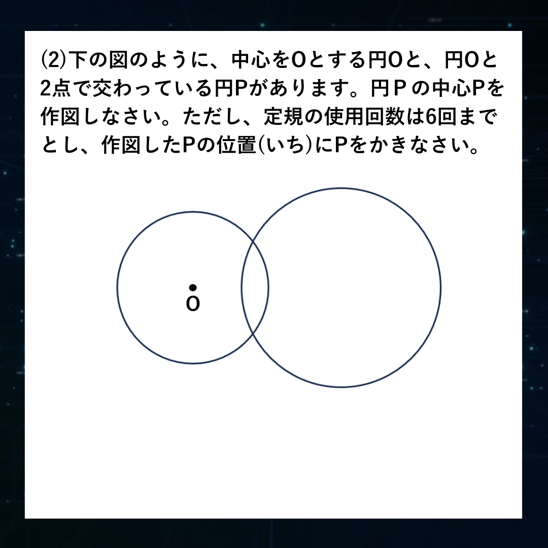 市川中学校 12月帰国生入試問題 2021-2026年度 img_kikoku_20221220.png