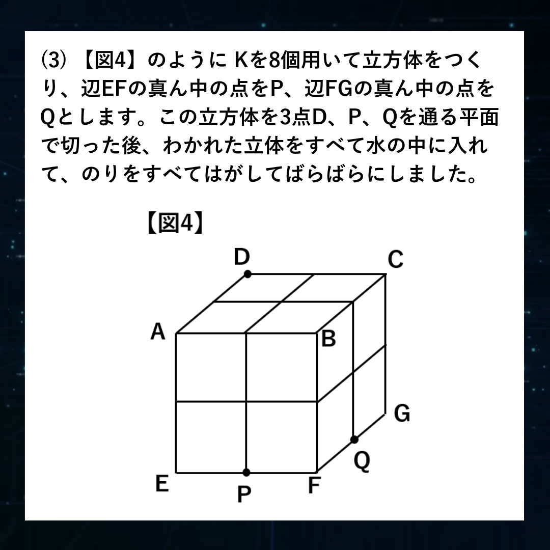 入試速報】2026年渋谷教育学園幕張中 算数全問解説動画と難易度 傾向