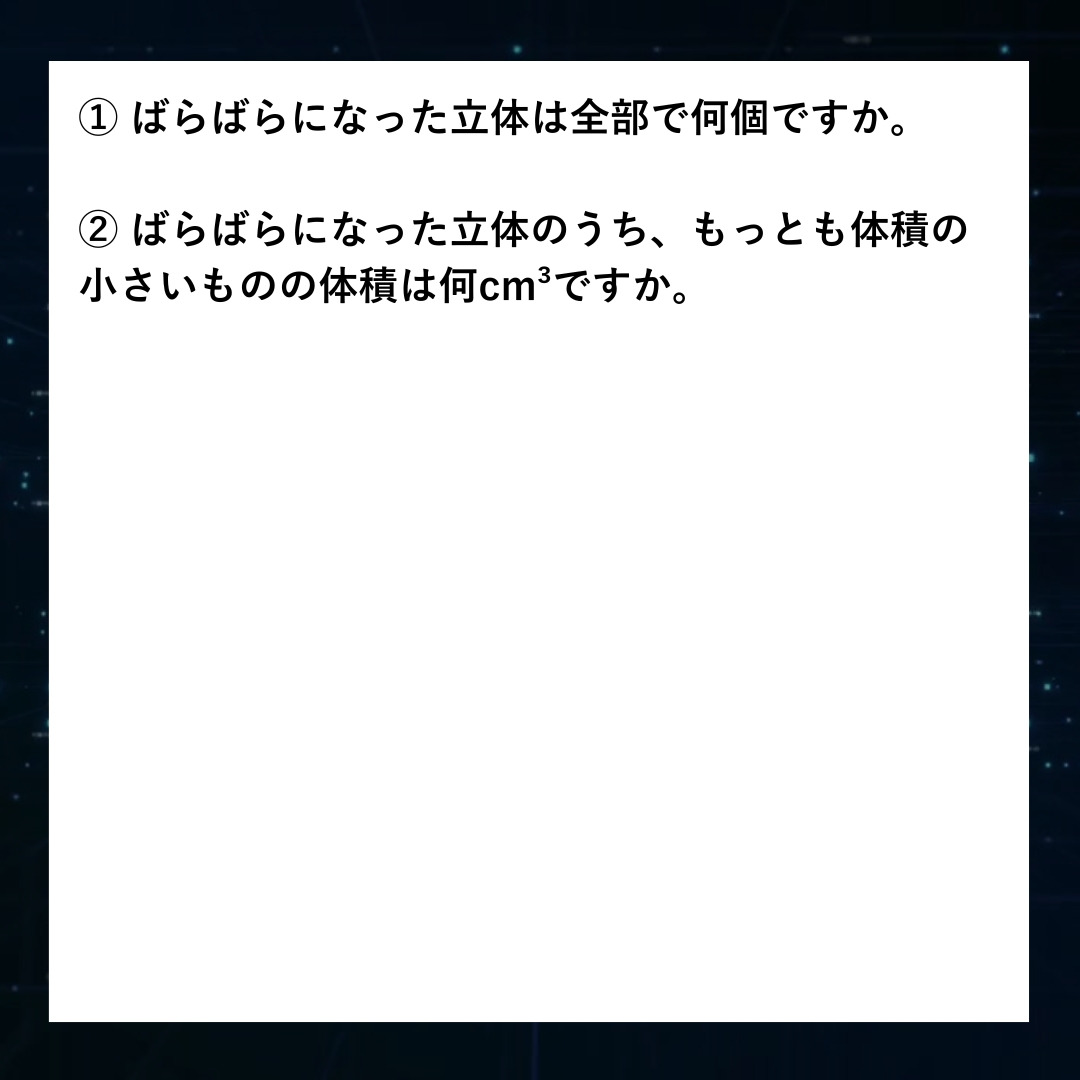渋谷教育学園渋谷中 2026年度 入試問題 本番 3回分 71RpsB7UnbL._AC_UF350,