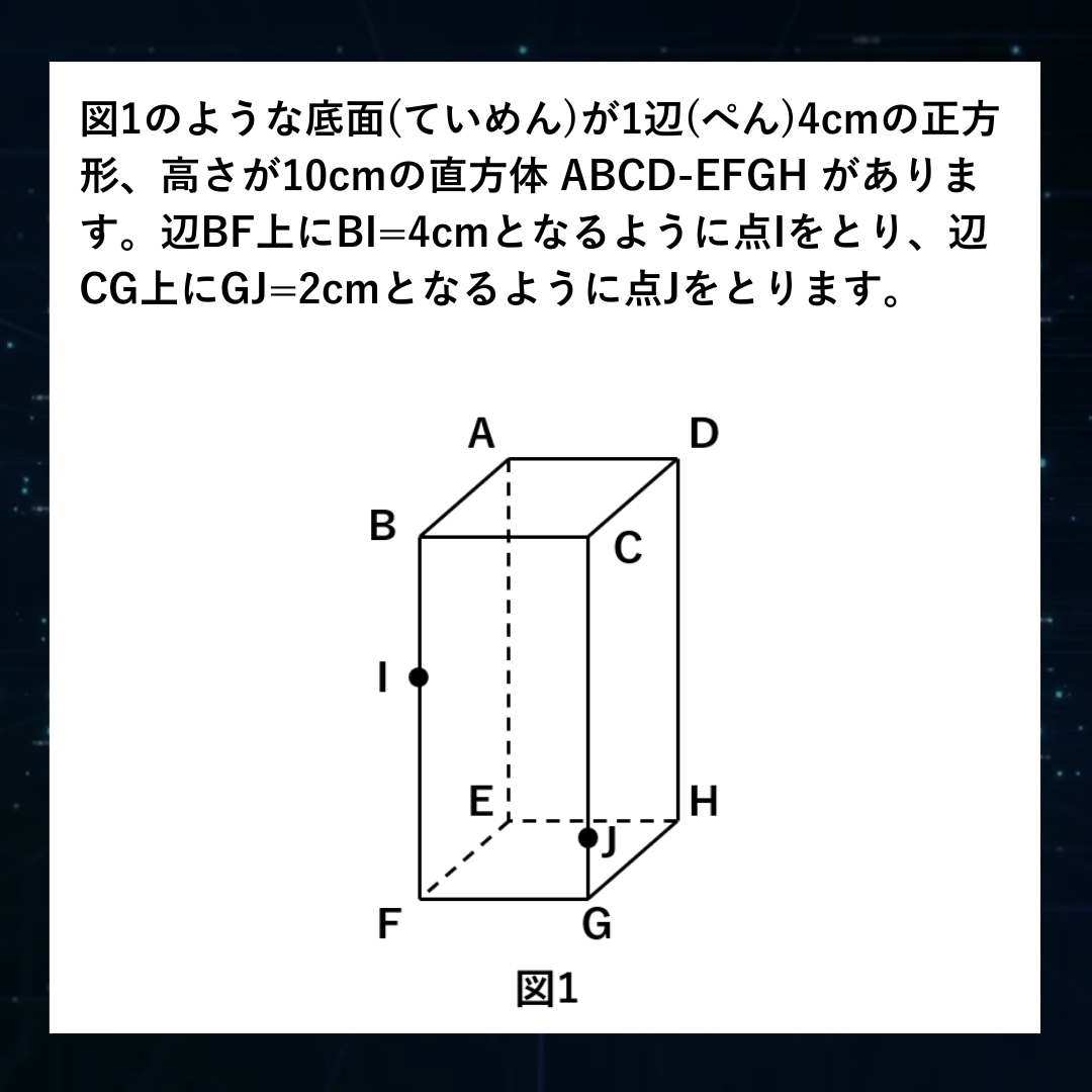 入試速報】2026年聖光学院中 帰国/第1回 算数解説動画と難易度 傾向