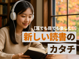特集クーポン