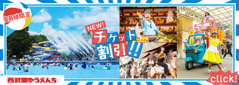 メインビジュアルバナー