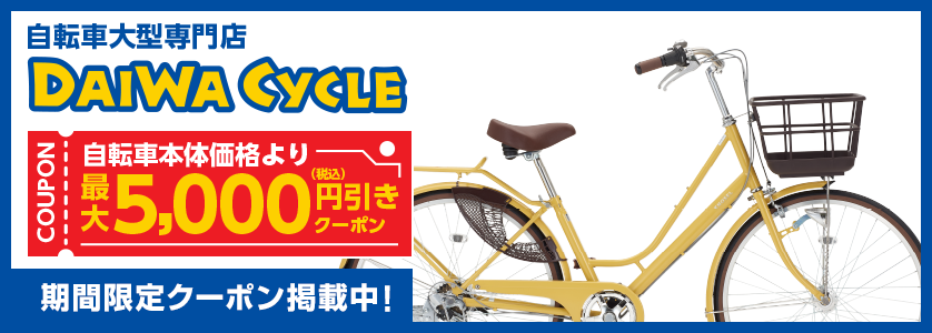 メインビジュアルバナー