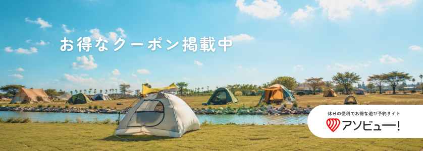 メインビジュアルバナー