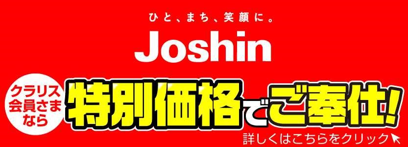 メインビジュアルバナー