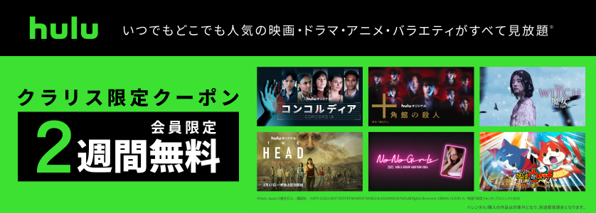 メインビジュアルバナー