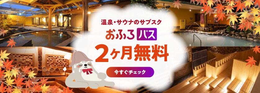 メインビジュアルバナー