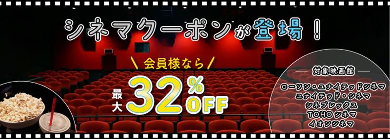 メインビジュアルバナー