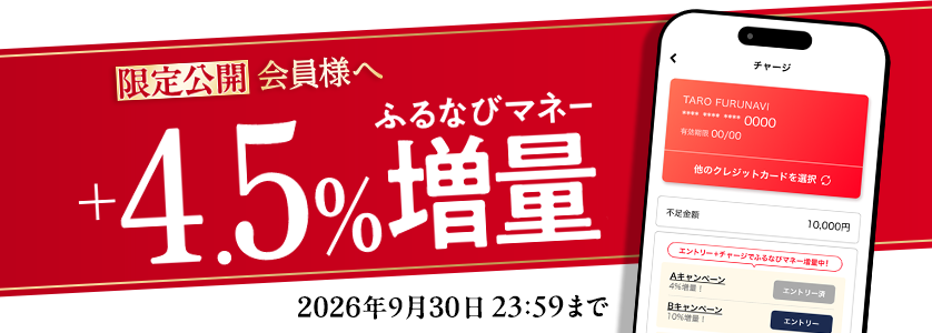 メインビジュアルバナー