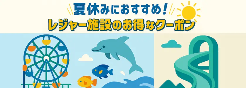 メインビジュアルバナー
