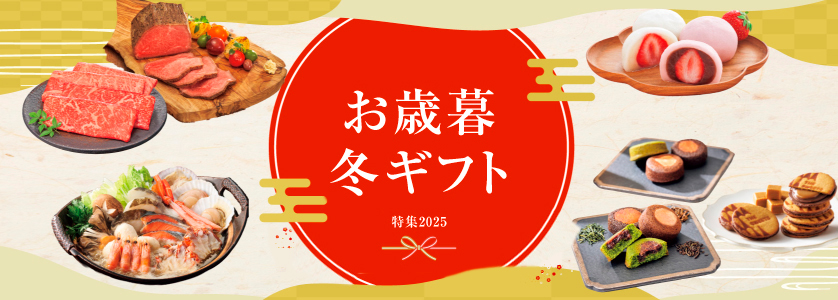 メインビジュアルバナー