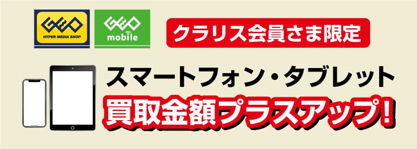 メインビジュアルバナー