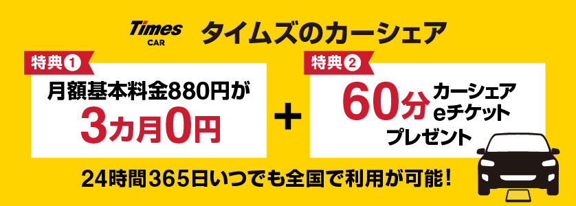 メインビジュアルバナー