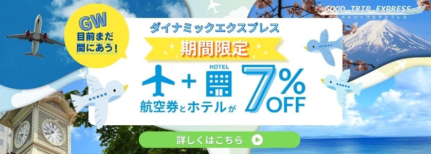 メインビジュアルバナー