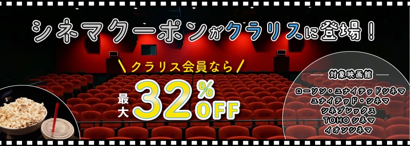 メインビジュアルバナー