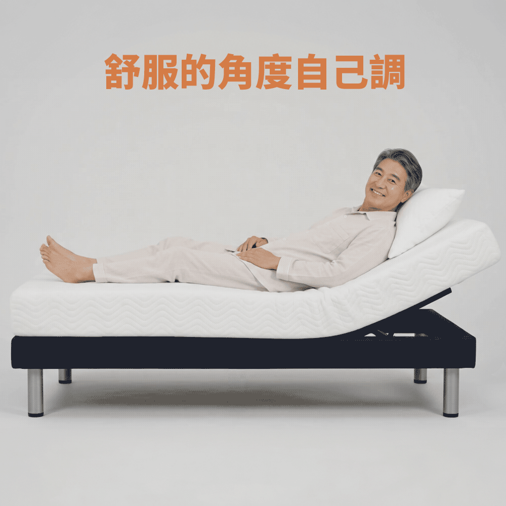 L'elan 電動床墊角度調整動圖