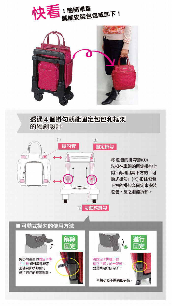 行李箱、後背包隨意切換