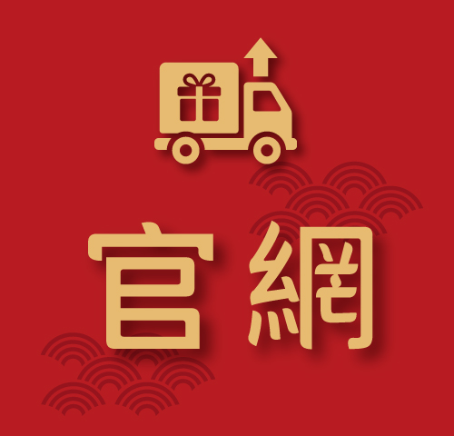 官網公告ForPhone