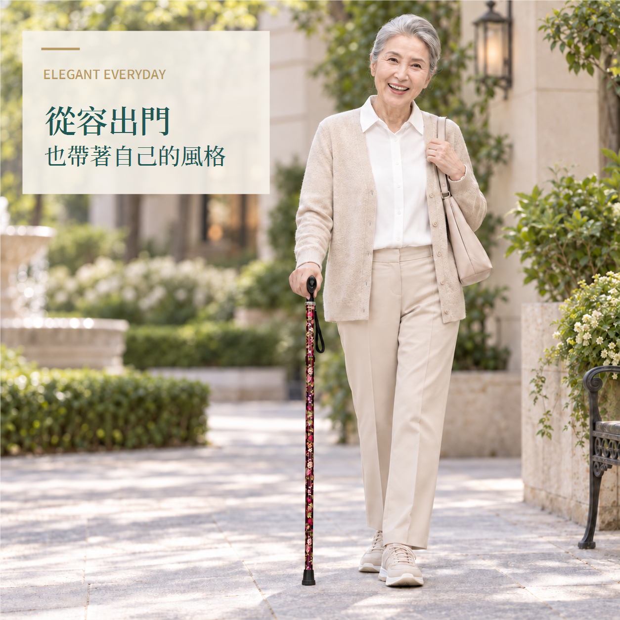 女性於戶外自然使用花卉款碳纖維折疊手杖