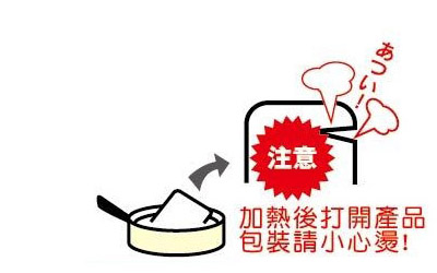 介護食品 - 樂齡網選物細節