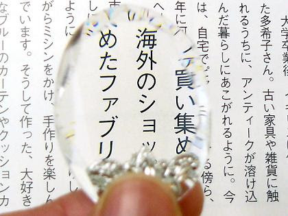 日本IKEDA池田典雅放大鏡項鍊實際放大效果，銀髮族閱讀輔助