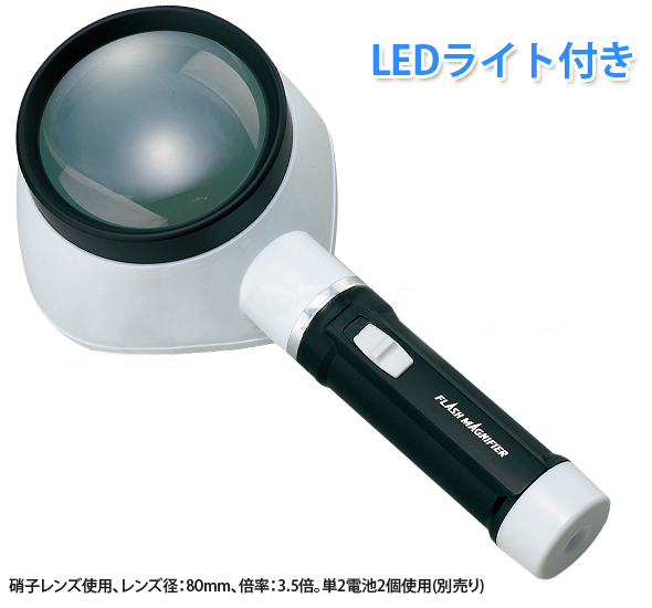 附燈放大鏡LED光源細節圖