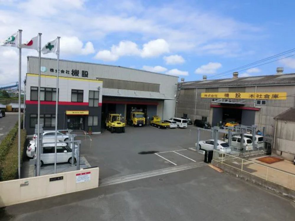 株式会社 機設 の画像
