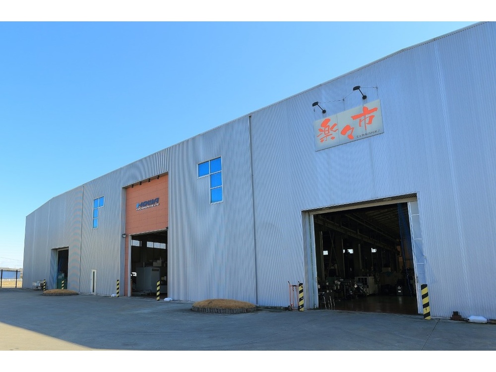 KOWA MACHINERY CO.,LTD Image