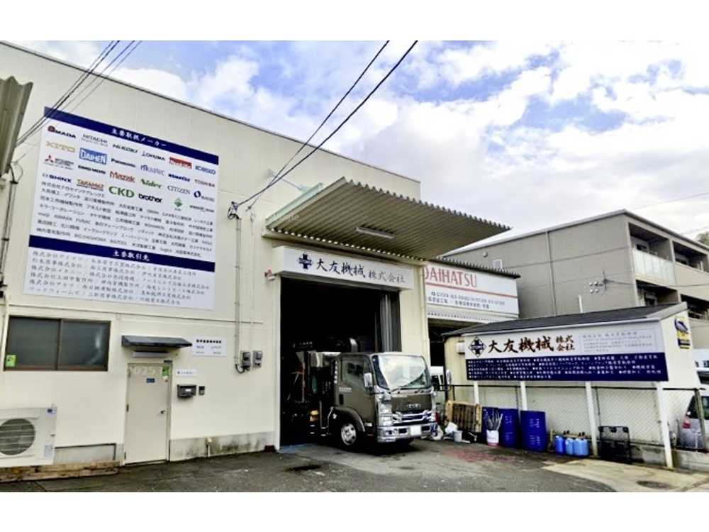 OTOMO Machine Co. Ltd. Image