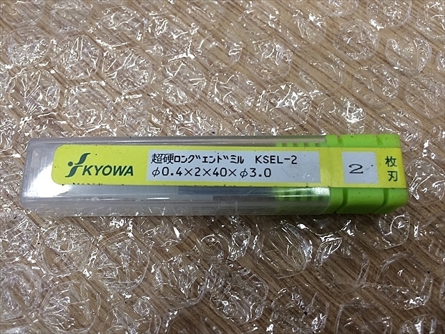 協和 KSEL-2 エンドミル の画像 1枚目