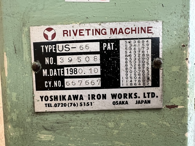 吉川 US-66 Crimper Image 7