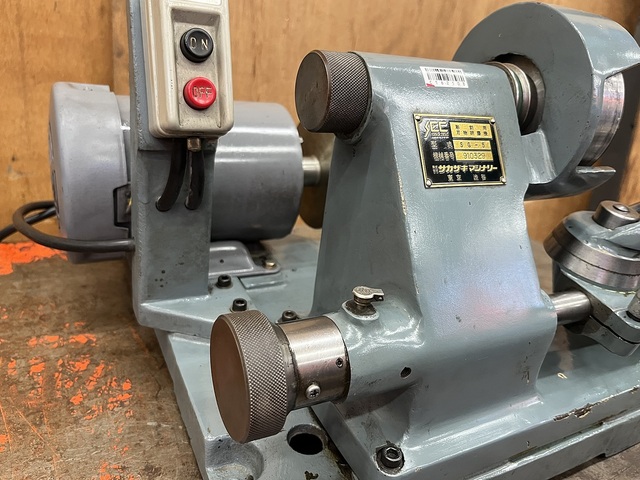 坂崎鉄工 SG-5 Tool Grinder Image 6