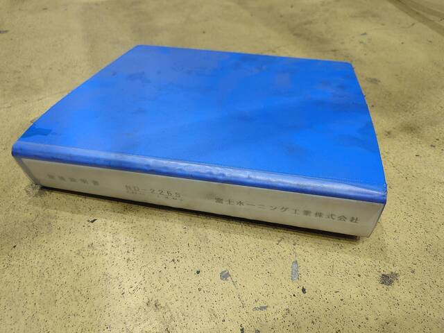 富士ホーニング工業 ND-225S Honing Machine Image 8