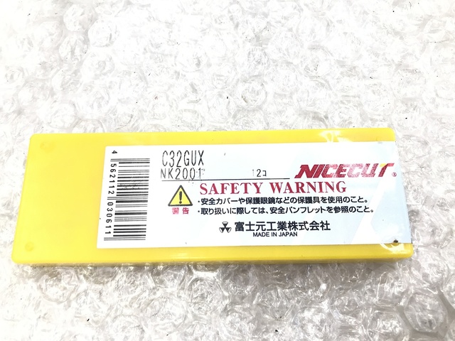 富士元工業 C32GUX インサート・チップ の画像 2枚目