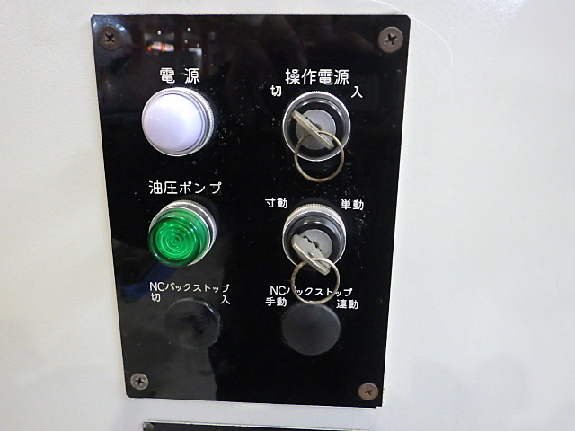 小松プリテックス KMB10-2 Press Brake/Bender Image 10