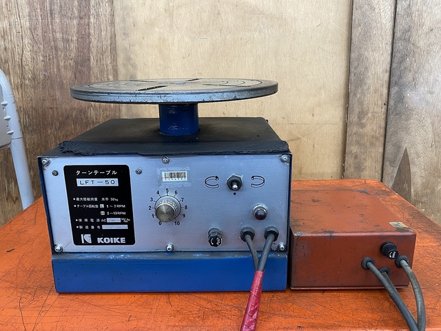 小池酸素工業 LFT-50 その他テーブル関連 の画像 1枚目