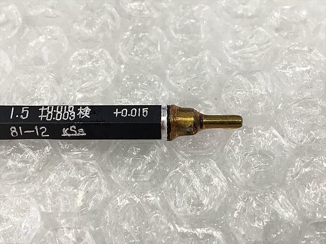 小泉測基 1.5 ねじ・栓 の画像 4枚目