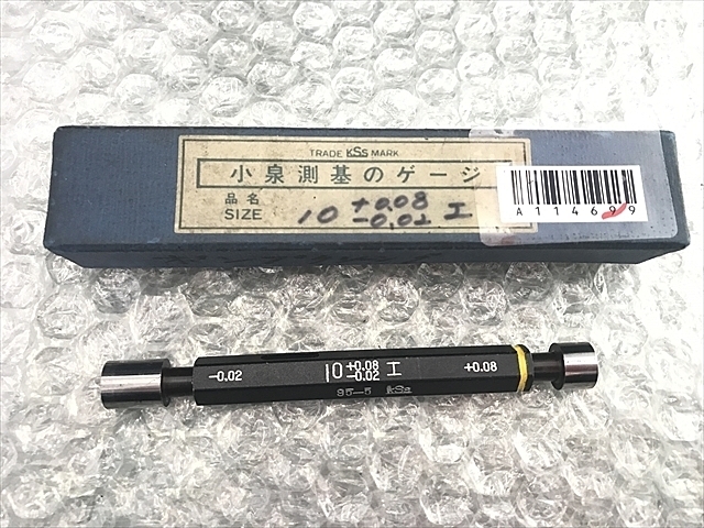 小泉測基 10 ねじ・栓 の画像 1枚目
