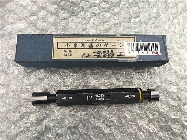 小泉測基 12 ねじ・栓 の画像 1枚目