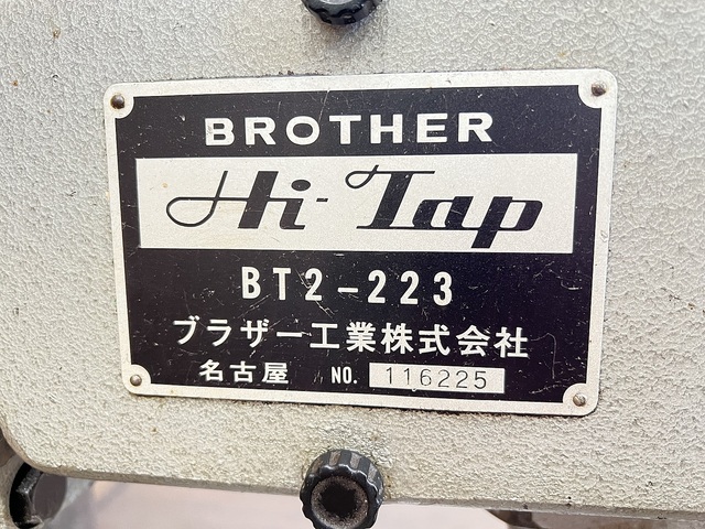ブラザー BT2-223 Desktop Drilling Machine Image 6