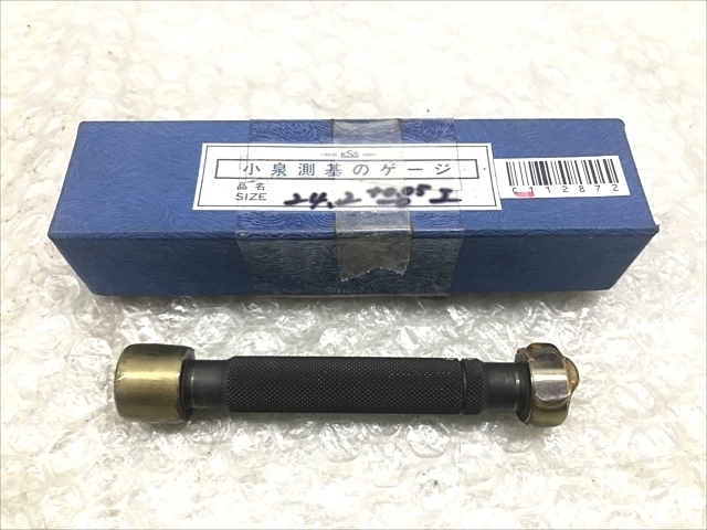小泉測基 16.3 Screw/Stopper Image 1