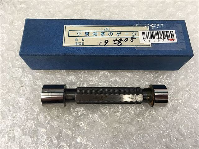 小泉測基 19 Screw/Stopper Image 1