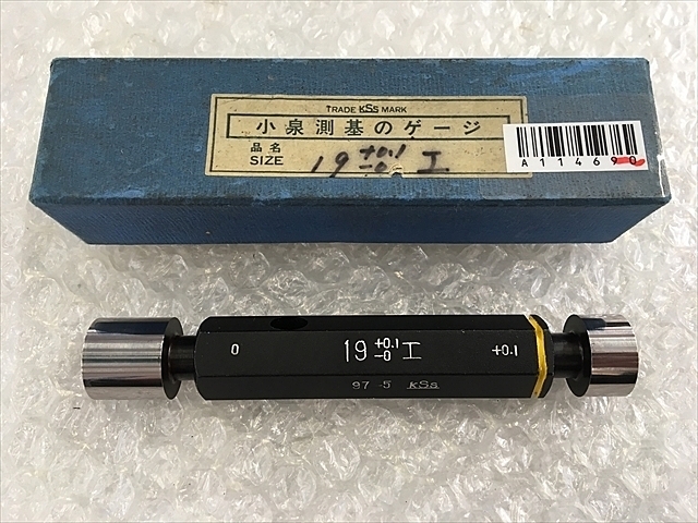 小泉測基 19 Screw/Stopper Image 1