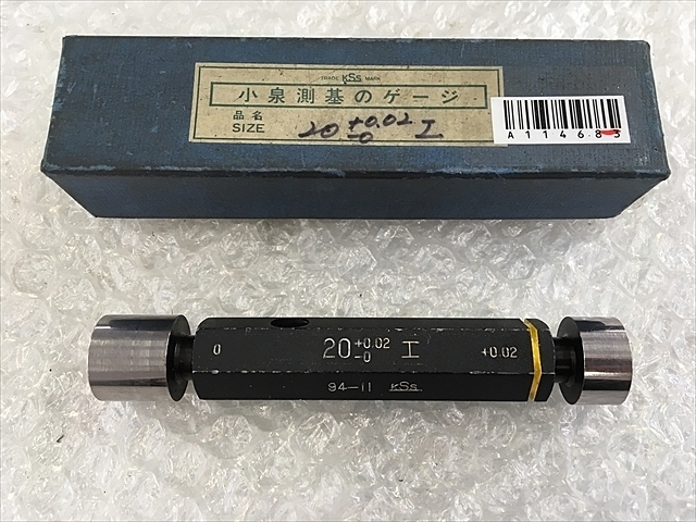 小泉測基 20 Screw/Stopper Image 1