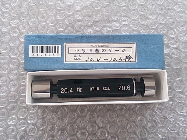 小泉測基 20.4-20.6 Screw/Stopper Image 1