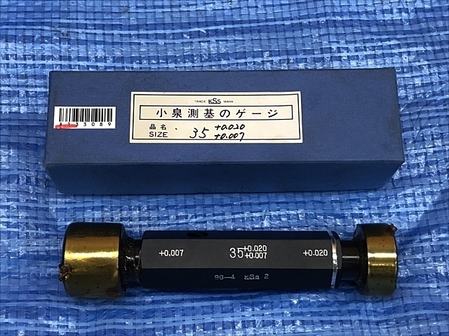 小泉測基 35 Screw/Stopper Image 1