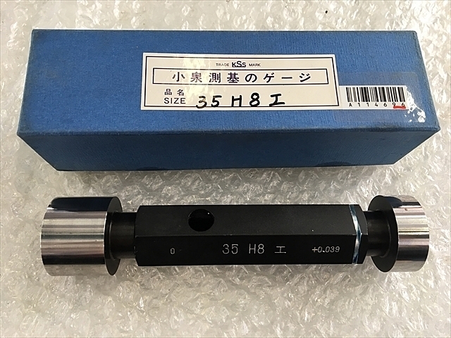 小泉測基 35 Screw/Stopper Image 1