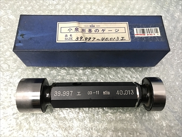 小泉測基 39.997×40.013 Screw/Stopper Image 1