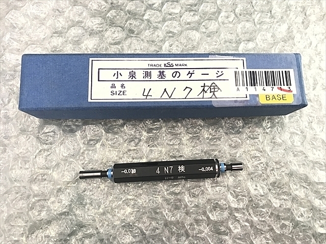 小泉測基 4N7 Screw/Stopper Image 1