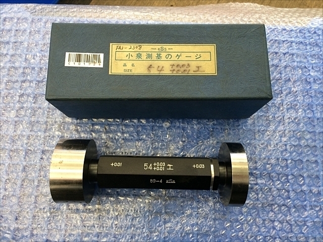 小泉測基 54 Screw/Stopper Image 1